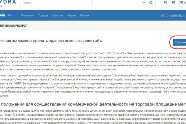 Mega darknet реклама