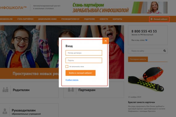 Mega darknet market зеркало рабочее