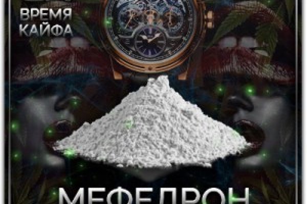 Мега ссылка тор megadarknet help