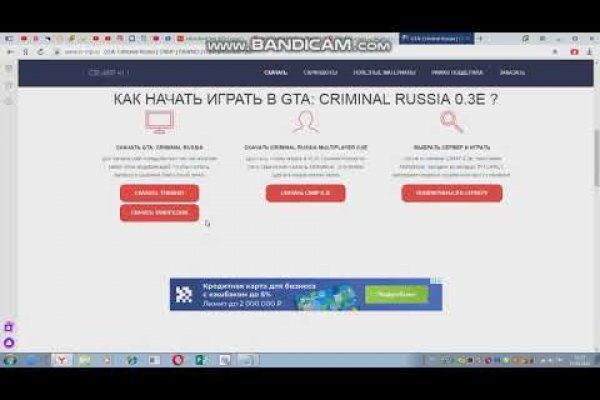 Mega darknet market официальный сайт