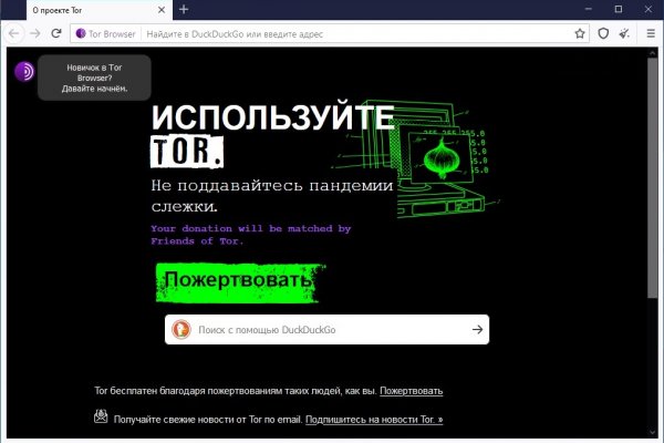 Мориарти канал onion mega sbs