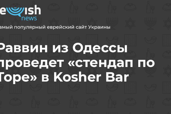 Даркнет магазин заказать посылку