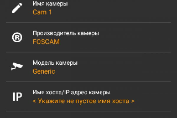 Mega официальный сайт ссылка