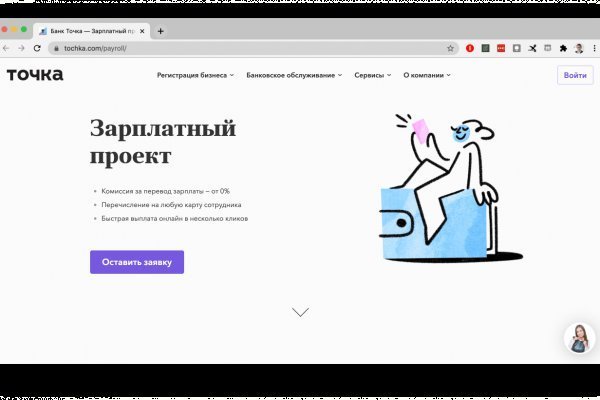 Mega зеркало площадка megadarknet de