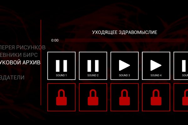 Mega darknet зеркала mega zerkalo